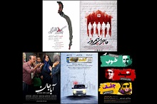 برگزیدگان جشنواره فیلم فجر در اکران نوروزی سینماها