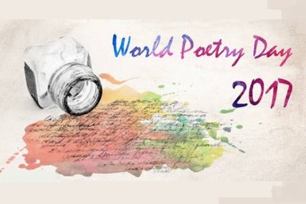روز جهانی شعر برگزار شد/معرفی سه شاعر جهانی ۲۰۱۷