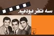 تراژدی سینمای کمدی در ایران*