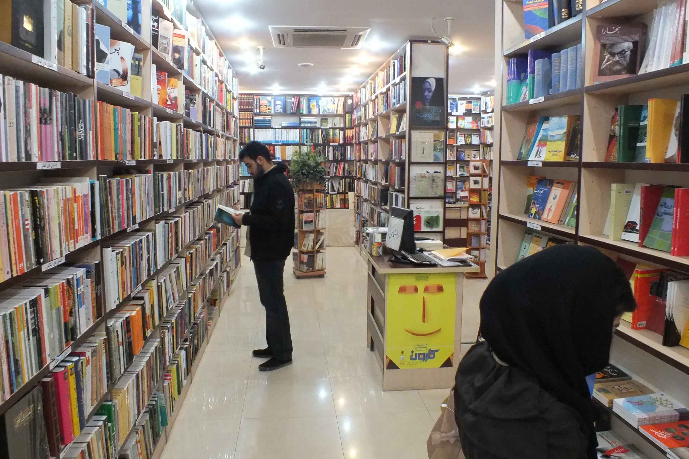 آیا  دادن یارانه خرید کتاب به رشد فرهنگ کتابخوانی می انجامد؟
