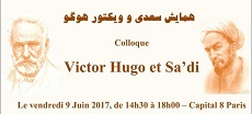 همنشینی سعدی و ویکتور هوگو در پاریس
