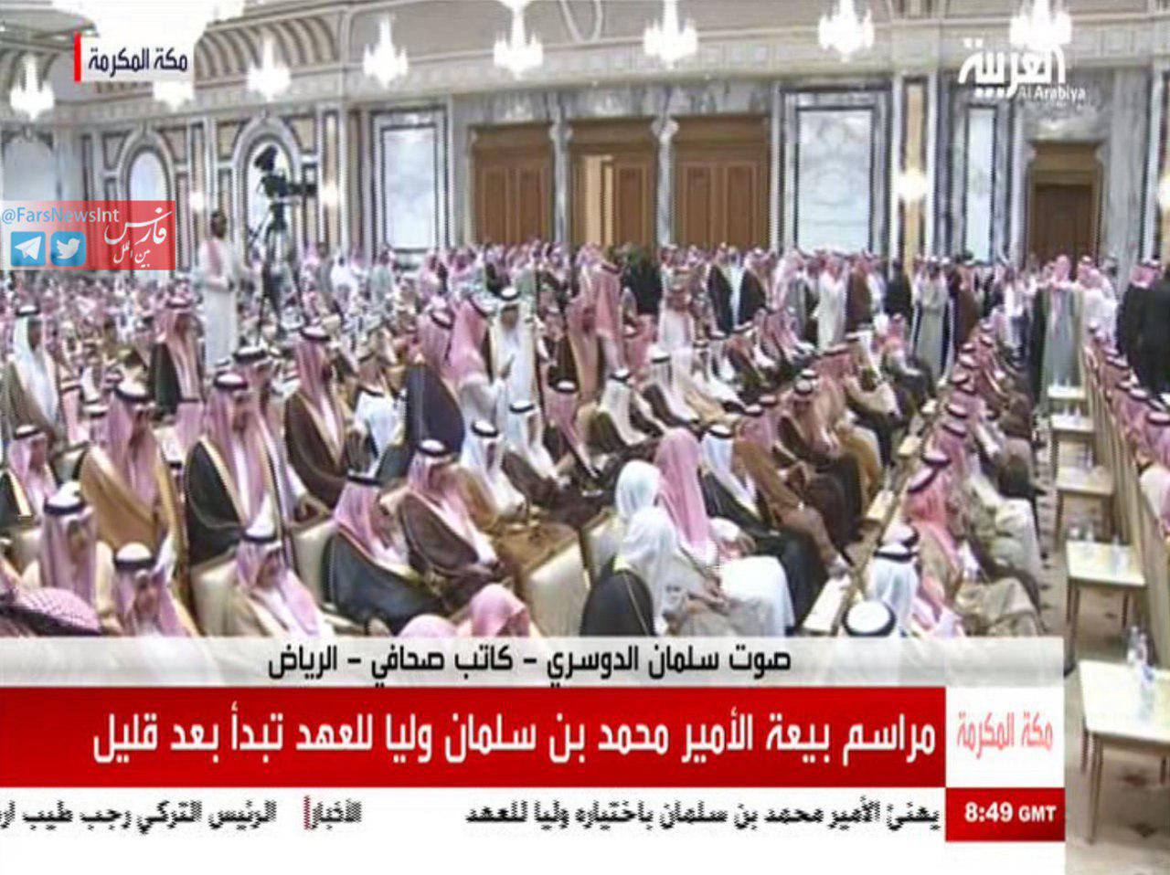 اعتراض شاهزاده سعودی در مراسم بیعت با ولیعهد جدید