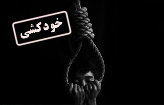 سال 95، در هر ساعت 6 تهرانی از دنیا رفت / افزایش دو برابری خودکشی