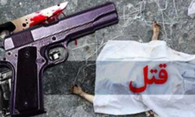جنایت خونین ۲داماد در تهران و شیراز