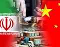 بانک جهانی: ایران در سال گذشته 6.5 میلیارد دلار با چین مازاد تجاری داشت