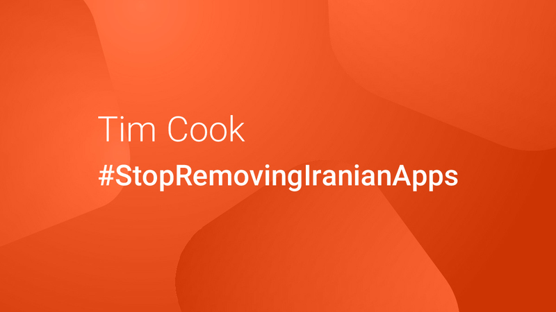 طومار اعتراض ایرانی‌ها خطاب به تیم کوک/ اپل در حال مرزکشی است!